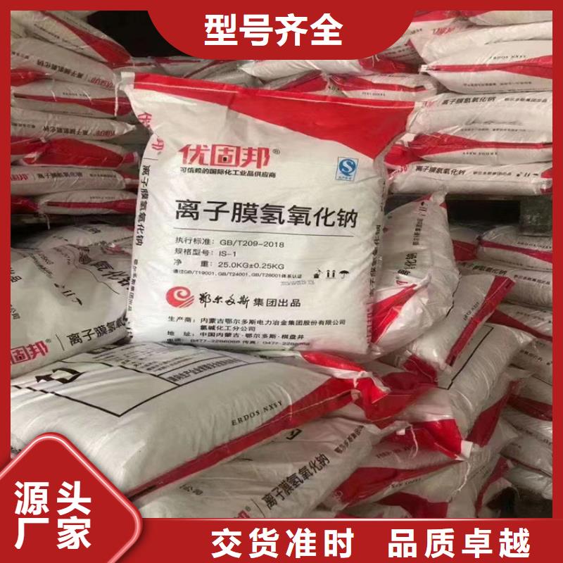 回收达玛树脂上门回收化工原料