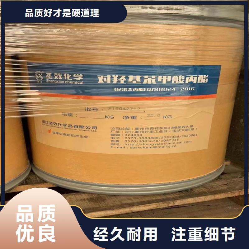 回收【回收树脂】实力工厂