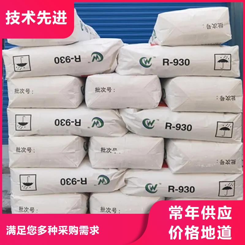【回收颜料】-收购银浆现货实拍