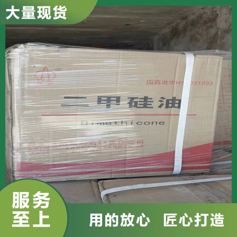  回收颜料一致好评产品