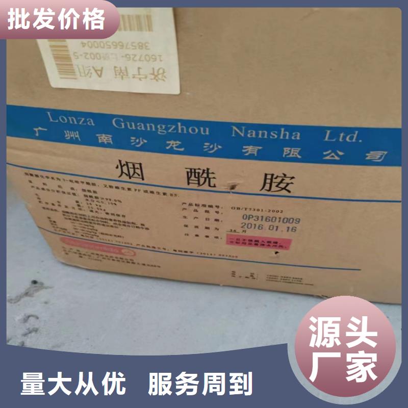  回收颜料自有厂家