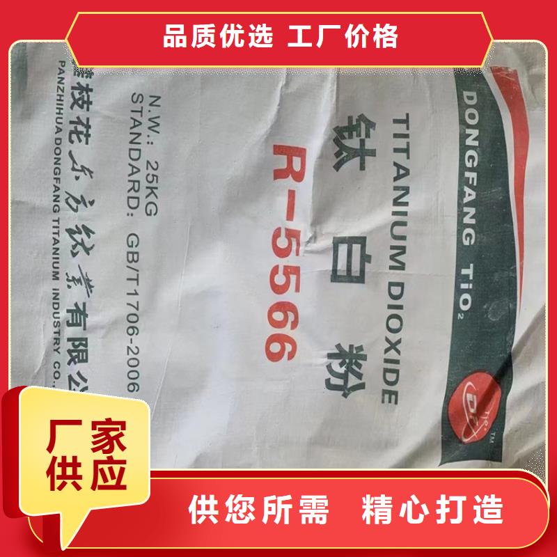 回收颜料回收硫酸铜用心做好细节