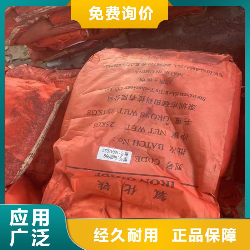 回收颜料_二手化工钛白粉诚信为本
