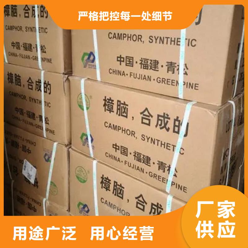 回收香精回收黑白料品质过硬