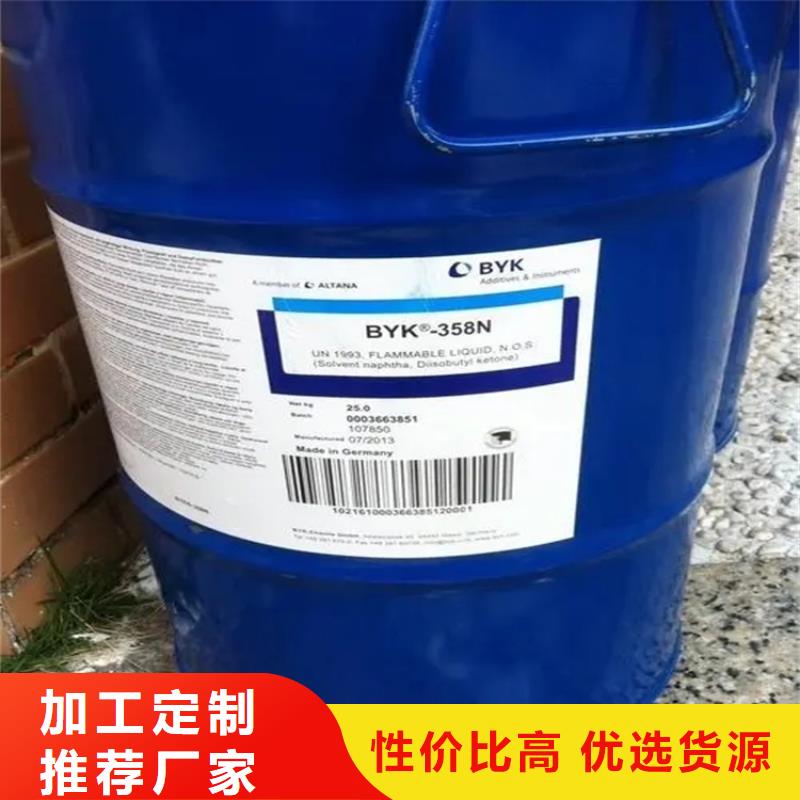 回收黑白料-回收过期精碘现货满足大量采购