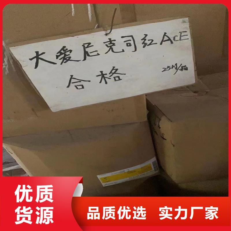 回收聚醚多元醇回收食品添加剂优质货源