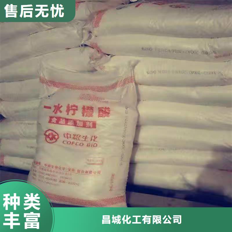 品牌:昌城-用心做产品【回收聚醚多元醇】-回收固化剂价格透明_淘金者的广告