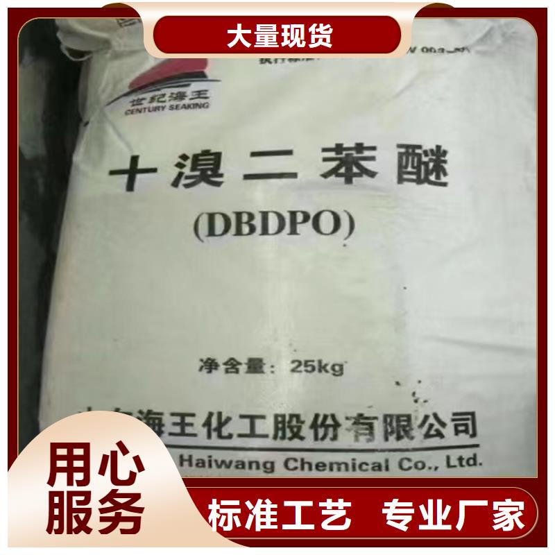  回收聚醚多元醇厂家货源