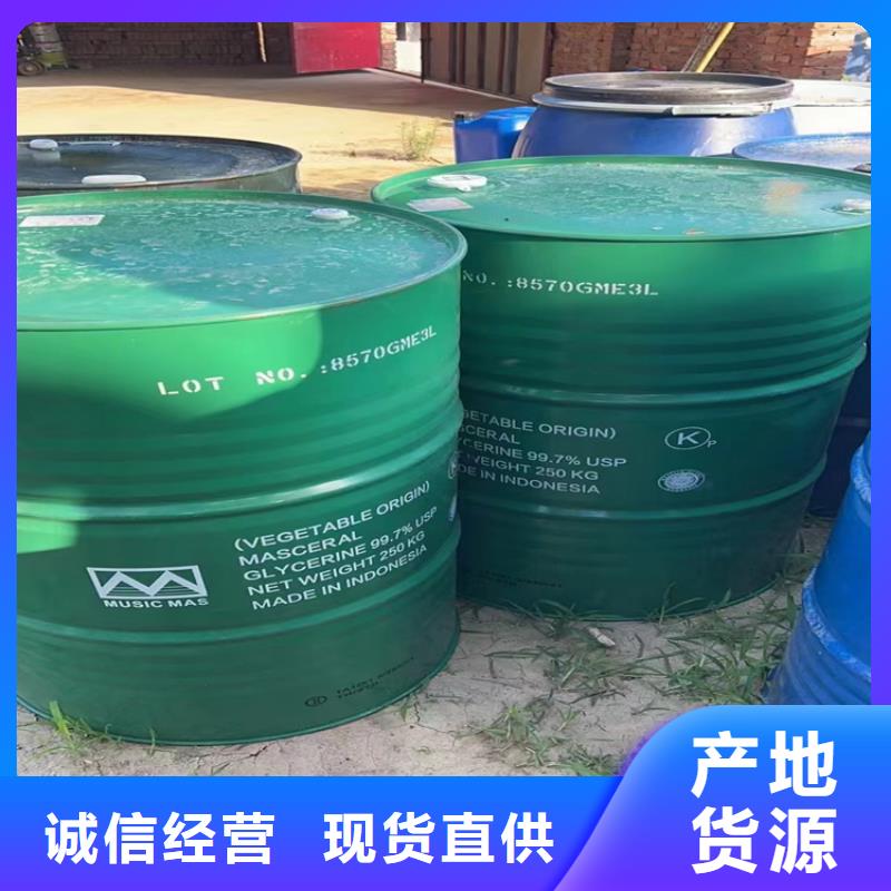  回收聚醚多元醇打造行业品质