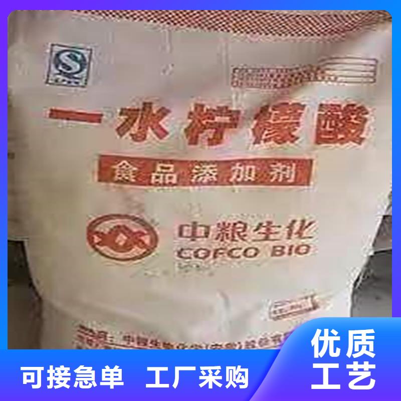  回收聚醚多元醇诚信经营
