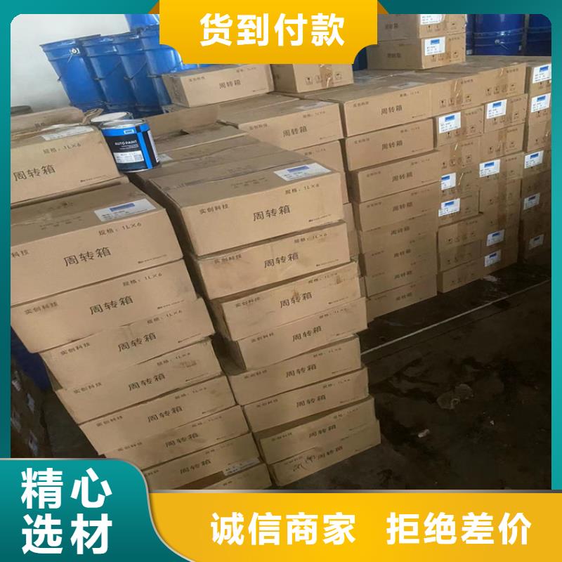 回收纤维素,【回收铂金水】保障产品质量