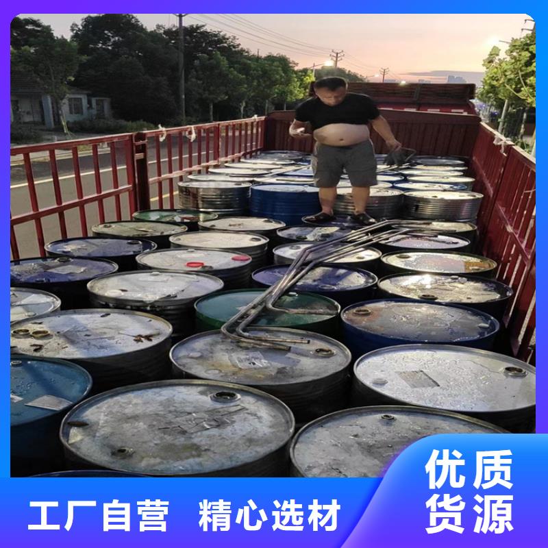 【回收水性乳液回收白油快捷物流】