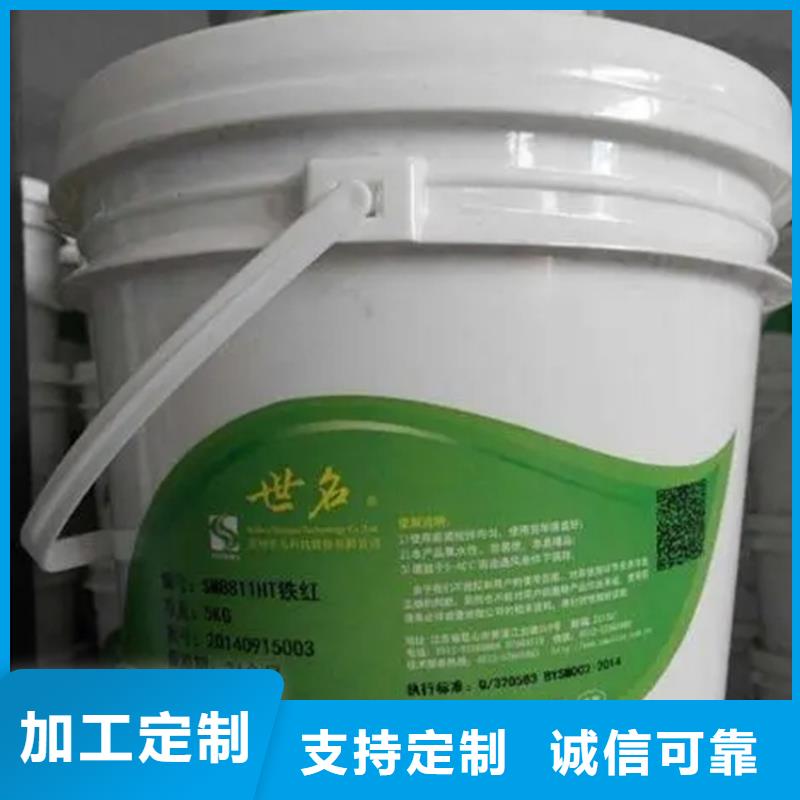  回收水性乳液放心购