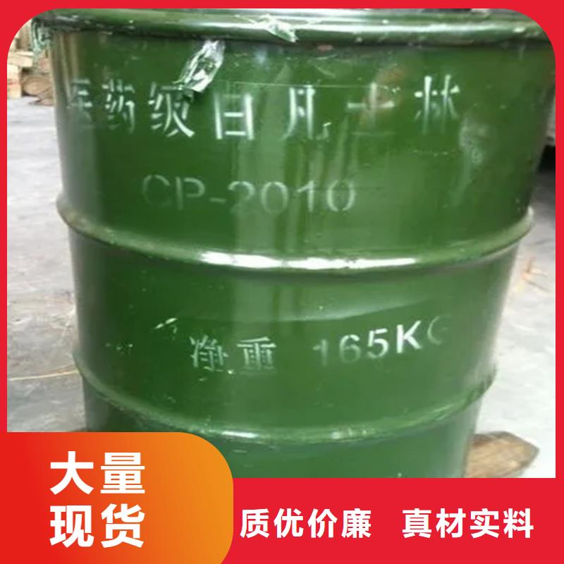 回收水性乳液批发供应