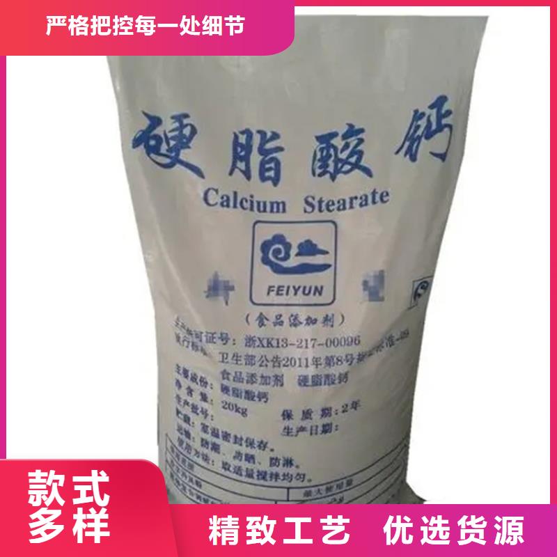 【回收水性乳液,氢氧化锂回收认准大品牌厂家】