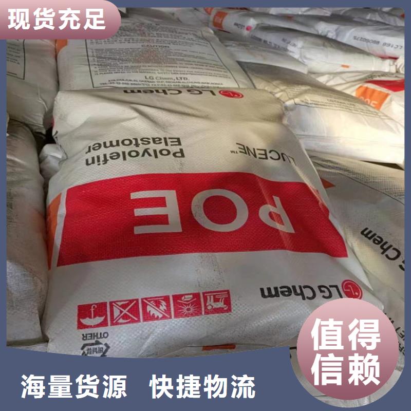  回收水性乳液安装简单