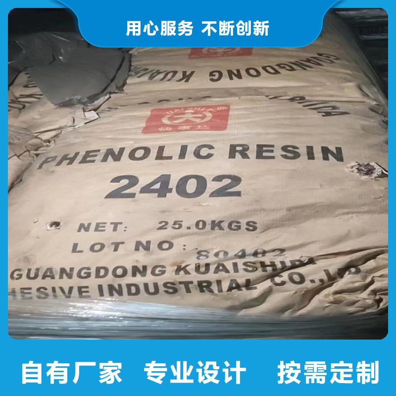  回收硫酸亚锡匠心打造