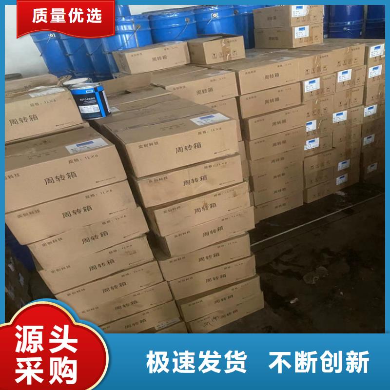 回收硫酸亚锡 回收日化原料经验丰富质量放心