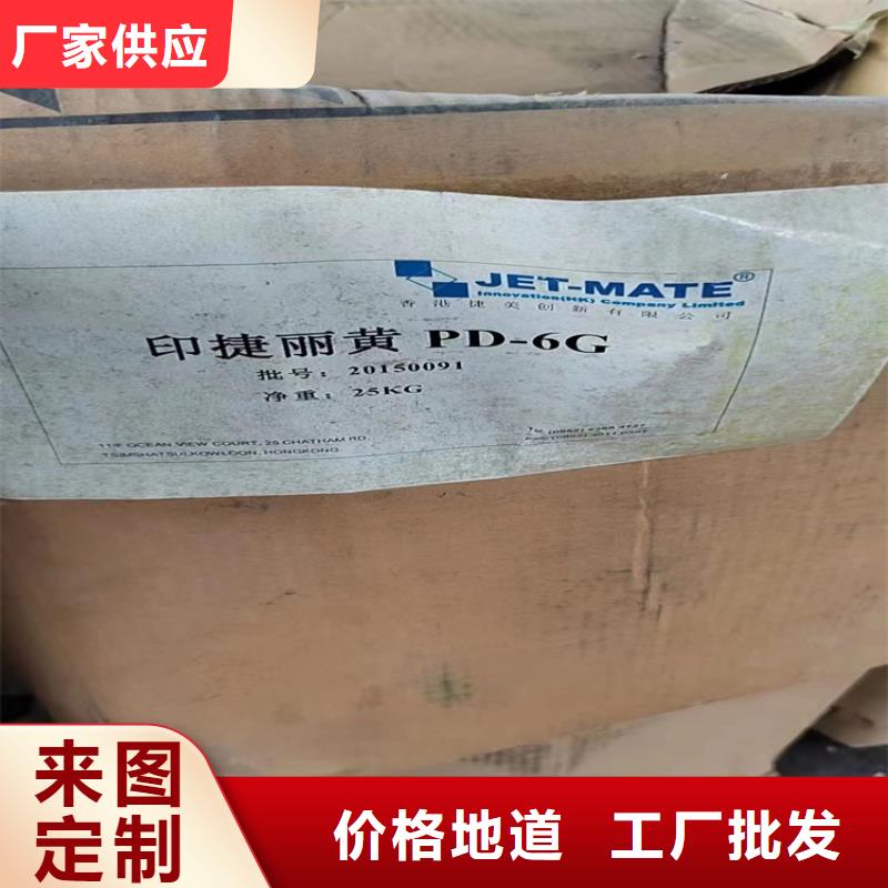 回收食品添加剂_回收溶剂专业生产设备