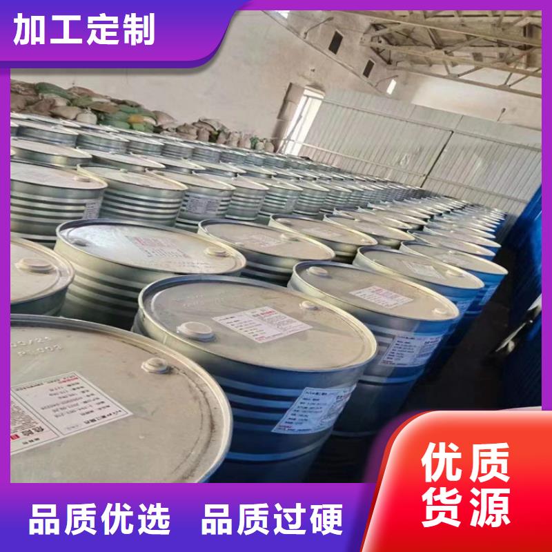 <昌城>专注生产制造多年【回收食品添加剂】_回收油漆支持定制贴心售后