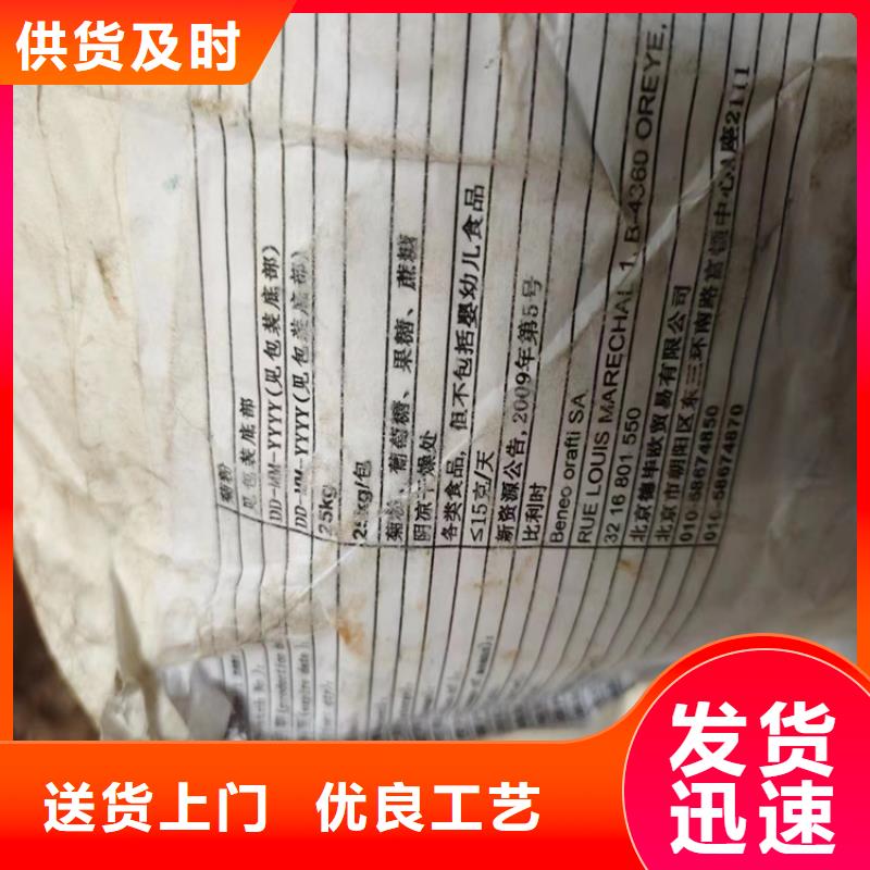 回收食品添加剂回收钯炭催化剂放心购