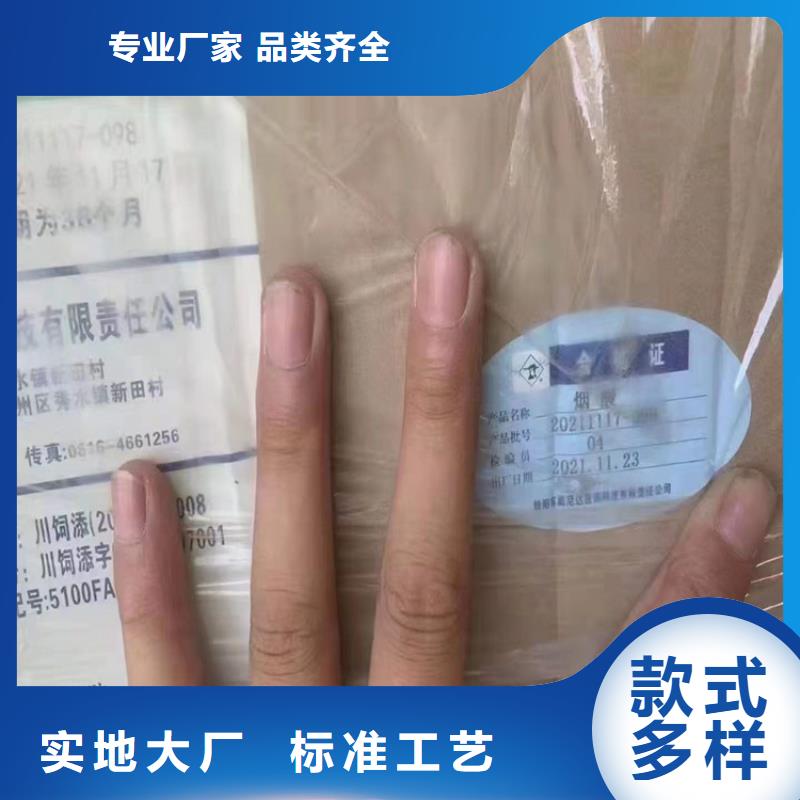  回收食品添加剂根据要求定制