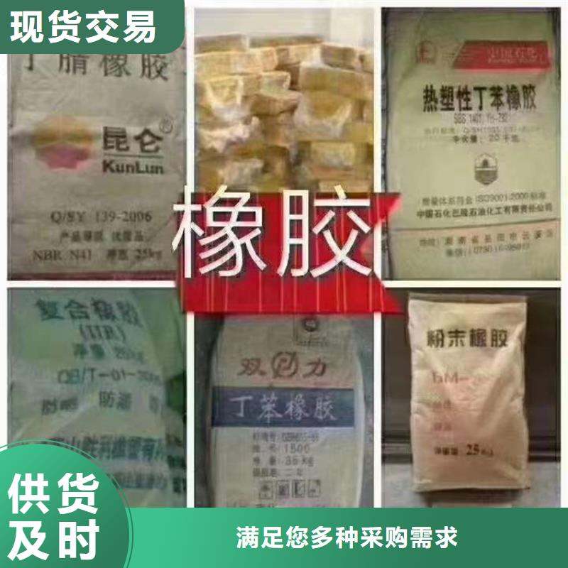 回收食品添加剂化工原料回收工厂直供