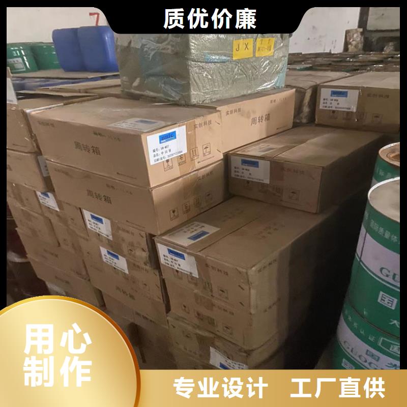 回收食品添加剂,硬脂酸回收来图加工定制