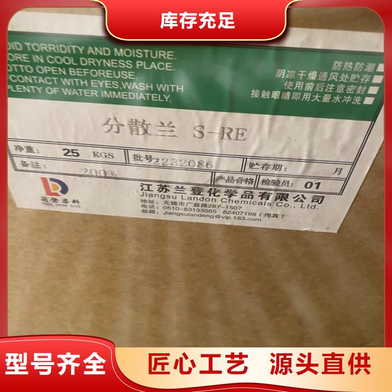 回收食品添加剂-回收日化原料好产品价格低