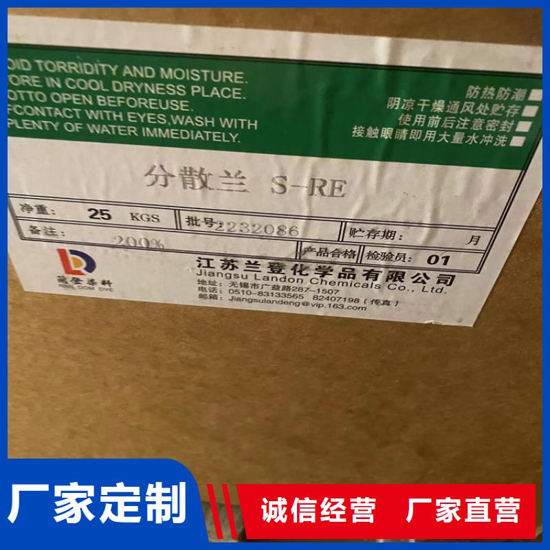 回收食品添加剂_【收购三菱炭黑】厂家直营