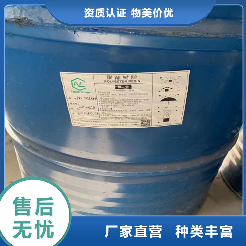 回收固化剂严选好货