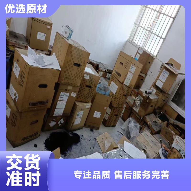  回收石蜡现货快速采购