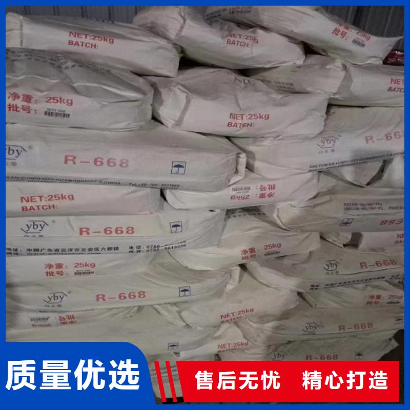 当地 【昌城】厂家规格全【回收石蜡】_回收树脂实力才是硬道理