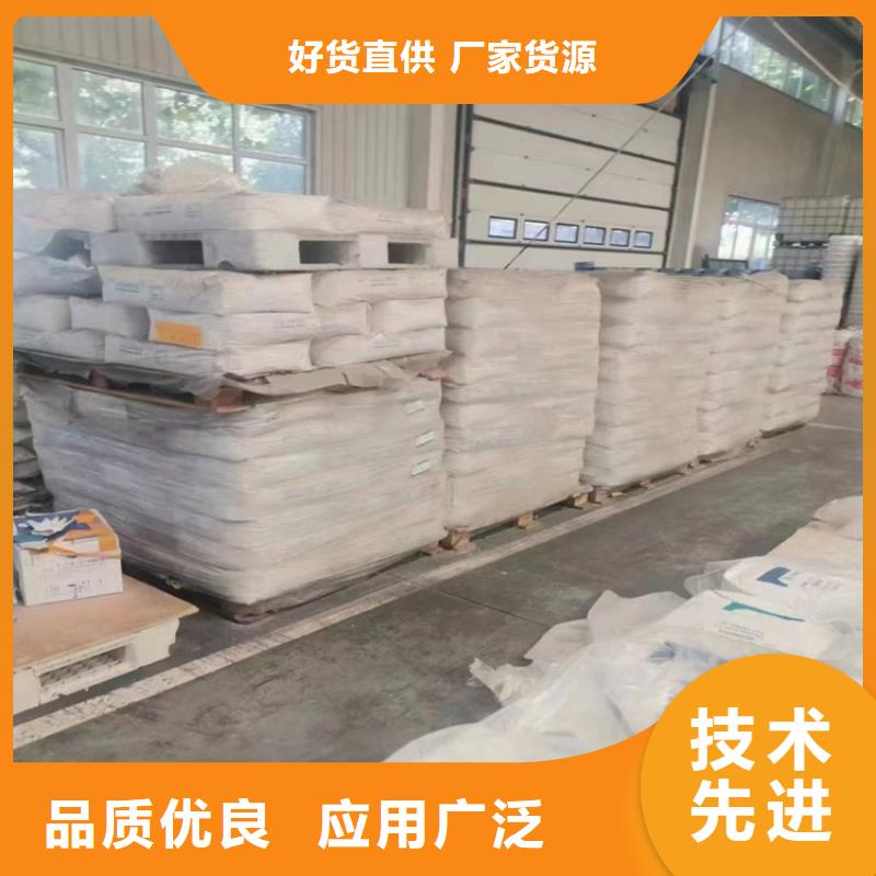  回收石蜡自主研发