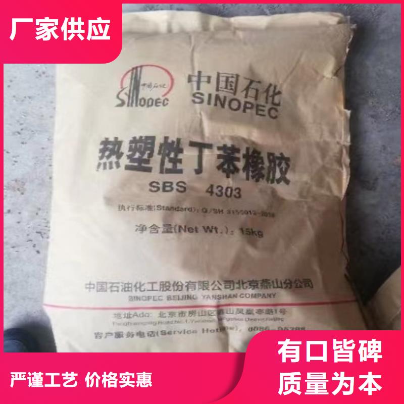 回收石蜡-回收食品添加剂欢迎来厂考察