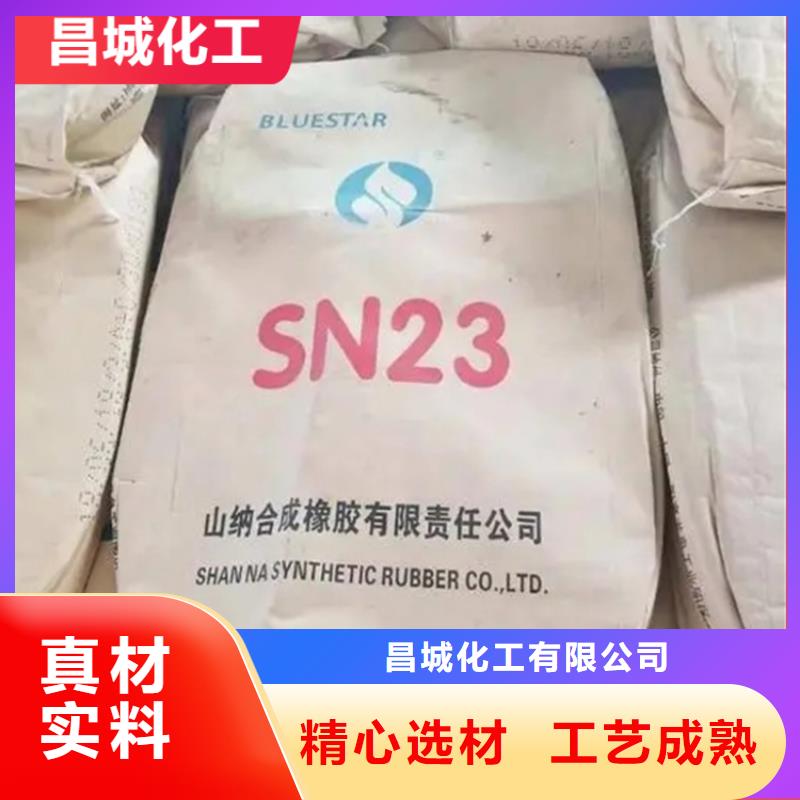 回收石蜡-回收食品添加剂欢迎来厂考察