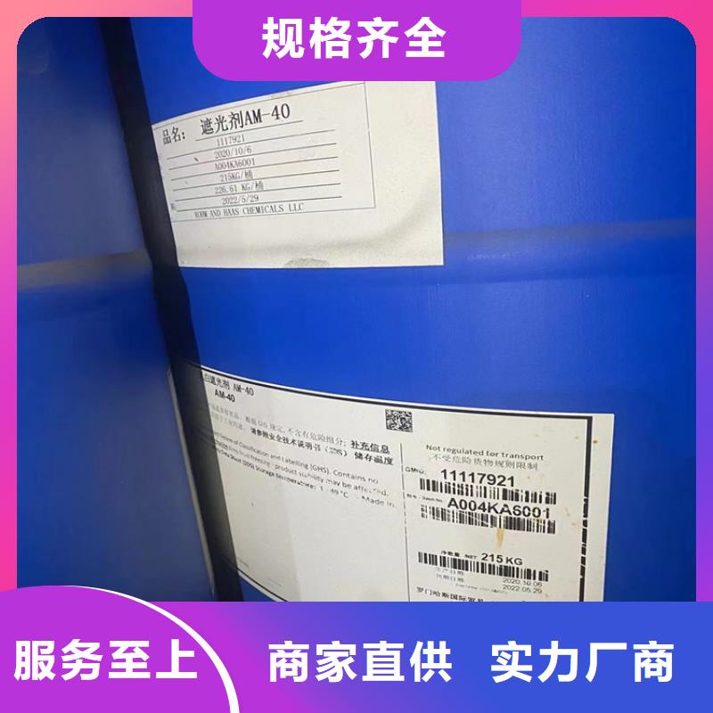 【回收石蜡】回收涮罐水品质优选