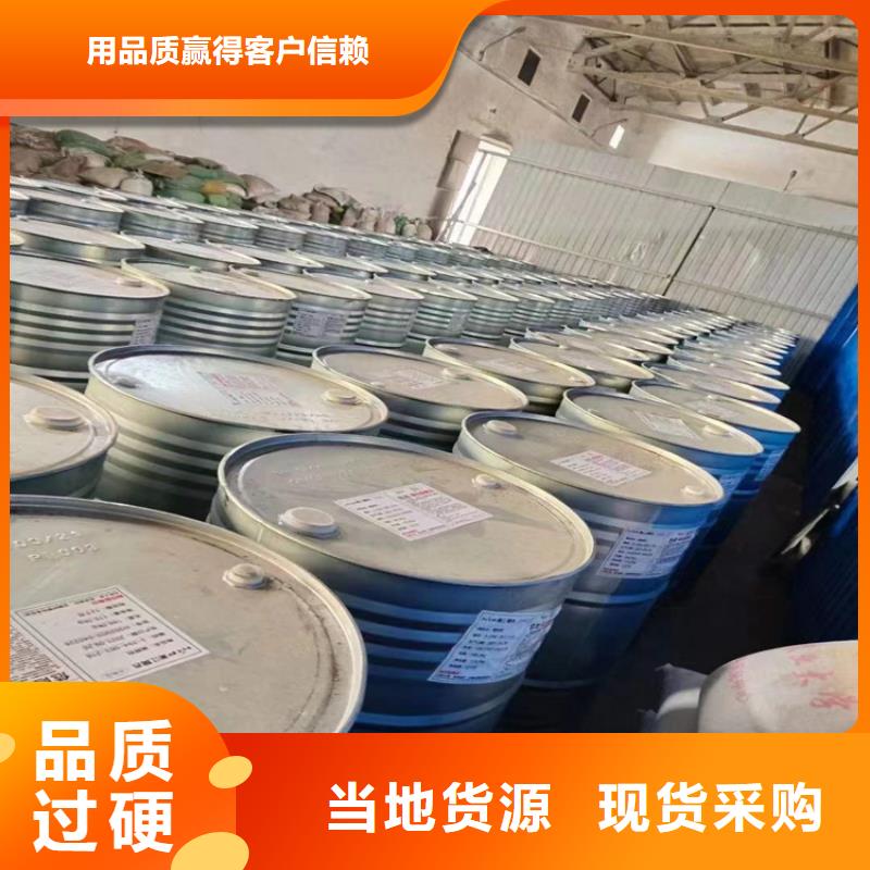 回收化工原料-回收二氧化硅批发供应
