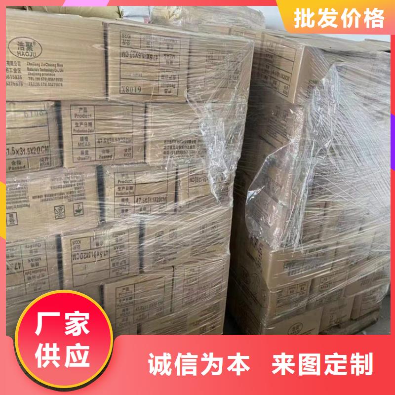 回收化工原料诚信经营质量保证
