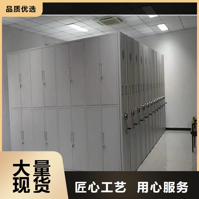 【密集柜全自动文件柜细节严格凸显品质】