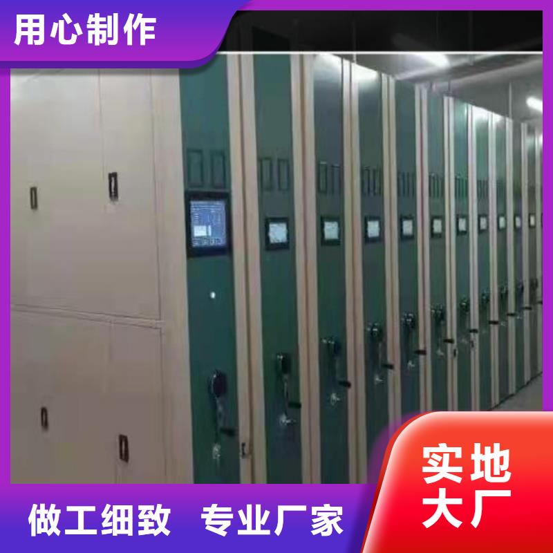 密集柜密集架厂家精致工艺