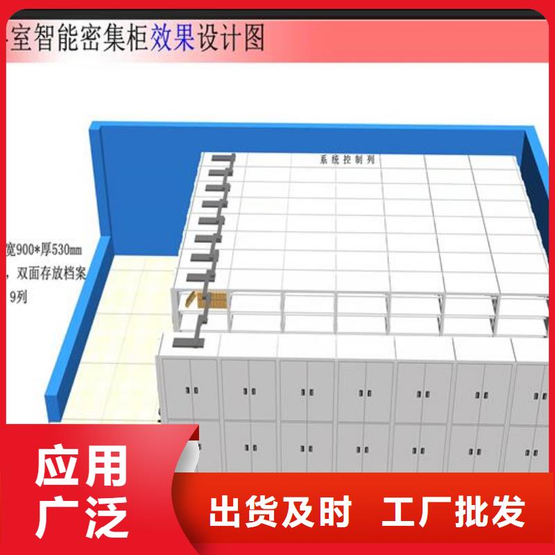 【密集柜仓储可拆卸货架随心所欲定制】