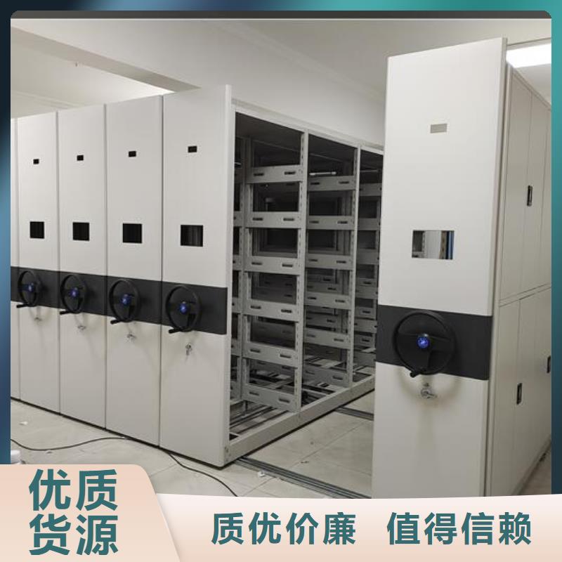 档案室密集柜出厂价格【鑫武】
