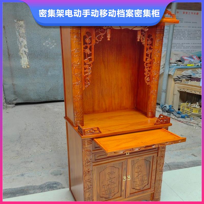 古典家具-档案室智能移动密集柜好厂家有担当