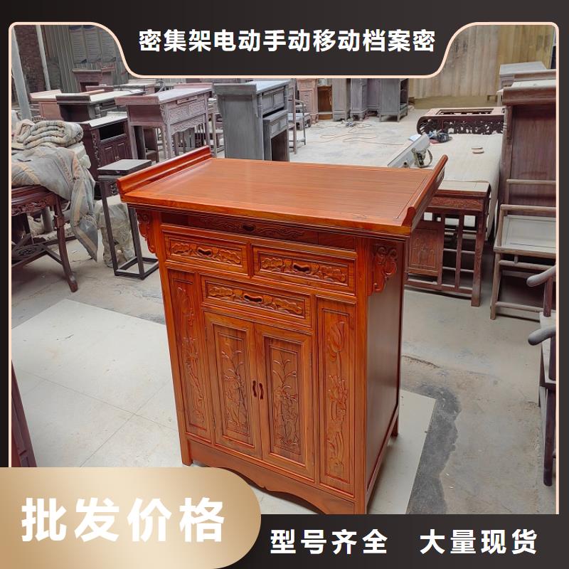 古典家具-智能档案柜定制定做