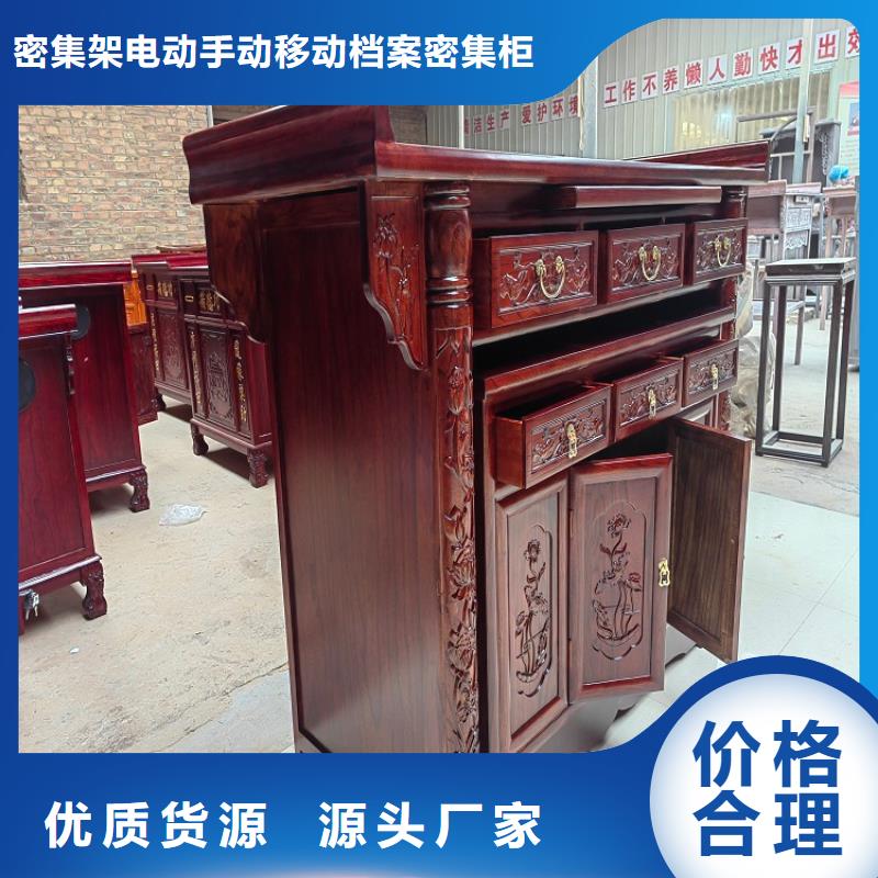 古典家具-智能档案柜定制定做