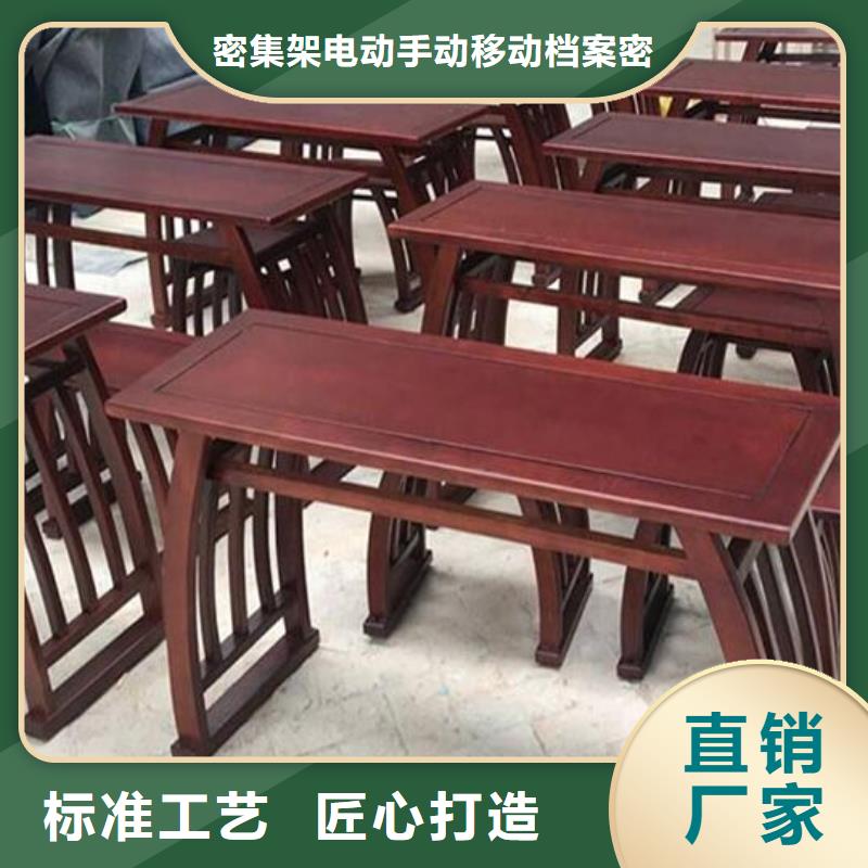 古典家具-档案室智能移动密集柜好厂家有担当