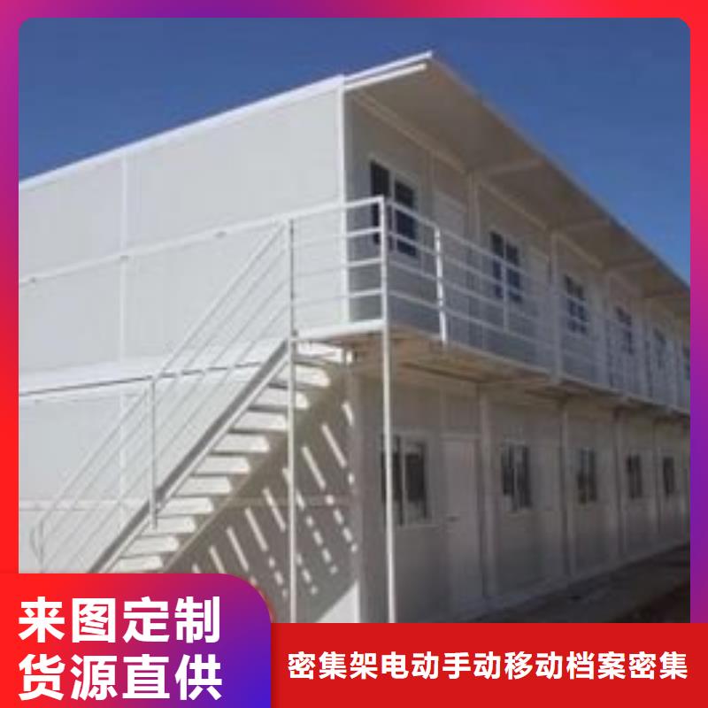 【折叠房屋】-仓储可拆卸货架常年出售