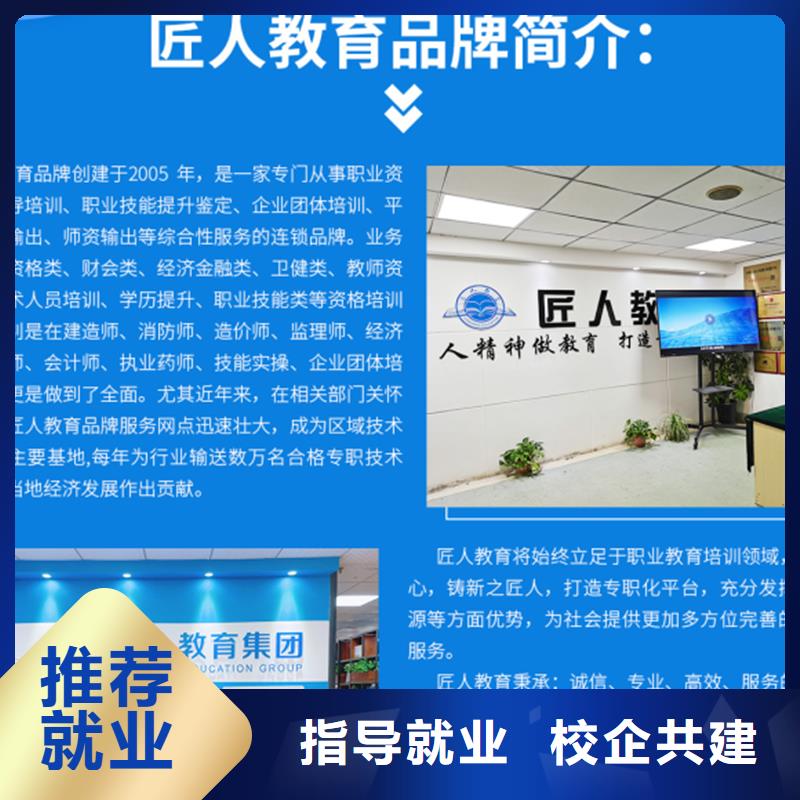 一级建造师 安全工程师报考条件老师专业