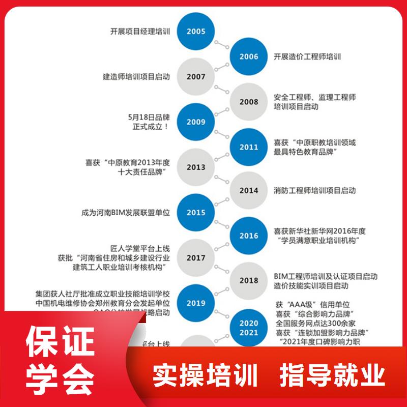 一级建造师市政公用一级建造师就业前景好